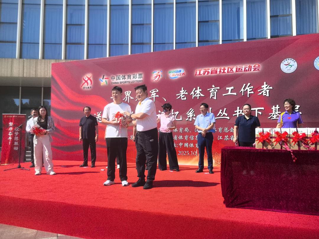 举办, 以及为了比